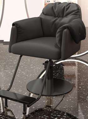 高端美发椅子网红发廊理发店美发店专用椅剪发凳不锈钢美发店椅子