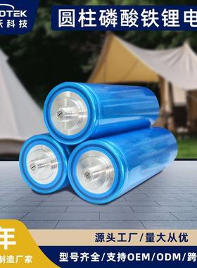 3.2V50Ah储能用磷酸铁锂圆柱电芯适用于储能户外电源太阳能现货