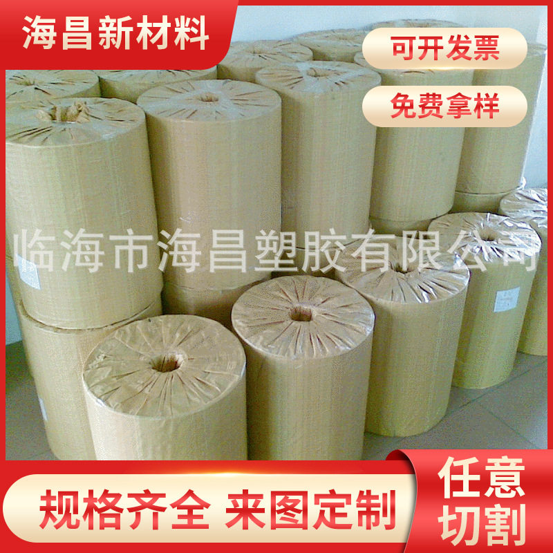 白色透明pvc片材模切异形耐热防雾pvc片材按需制作磨砂PVC塑料片