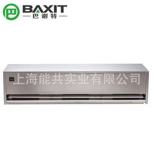 BAXIT巴謝特風(fēng)幕機(jī)BXT L工業(yè)車間廠房不銹鋼風(fēng)幕機(jī)風(fēng)簾機(jī) FM3518