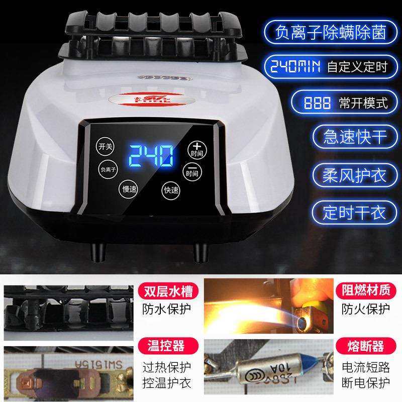 富和烘干机负离子主机家用哄干烤衣服机器