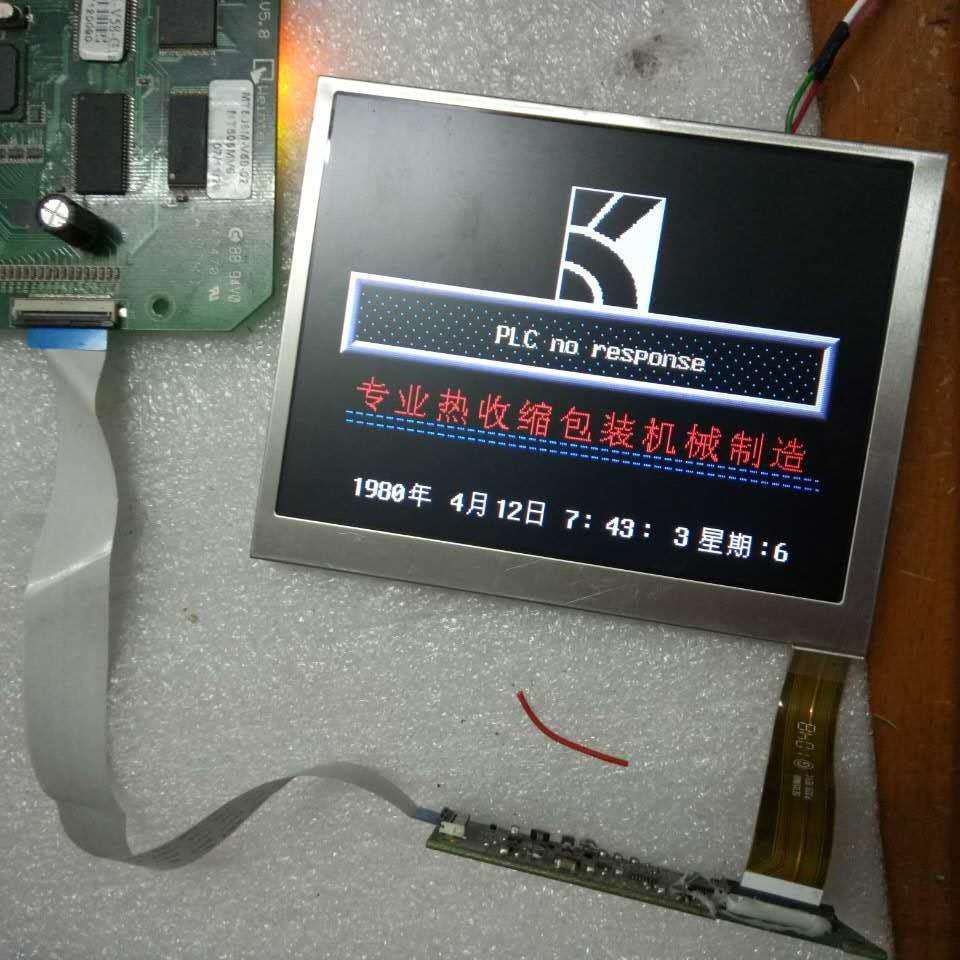 5.6寸众福SE050600P329液晶显示屏内屏适用刷卡机注塑机