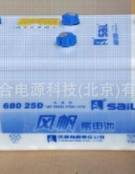 风帆蓄电池68025D12V180AH启动蓄电池