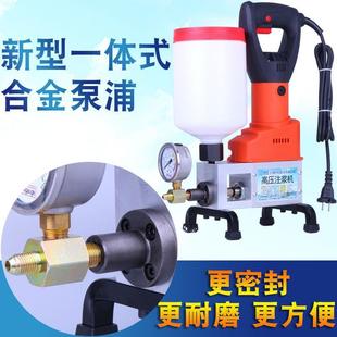 高压注浆堵漏机注浆机高压灌浆机防水补漏打针机灌注机器聚氨酯泵