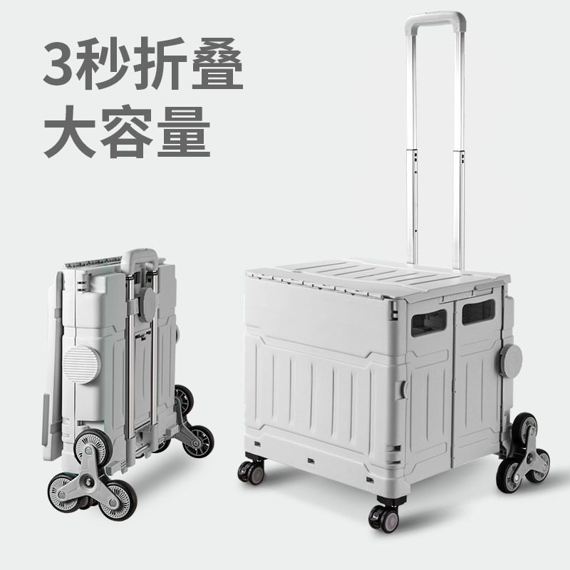 大号买菜车小拉车折叠购物车家用拉杆车手拉拖车神器取快递小推车