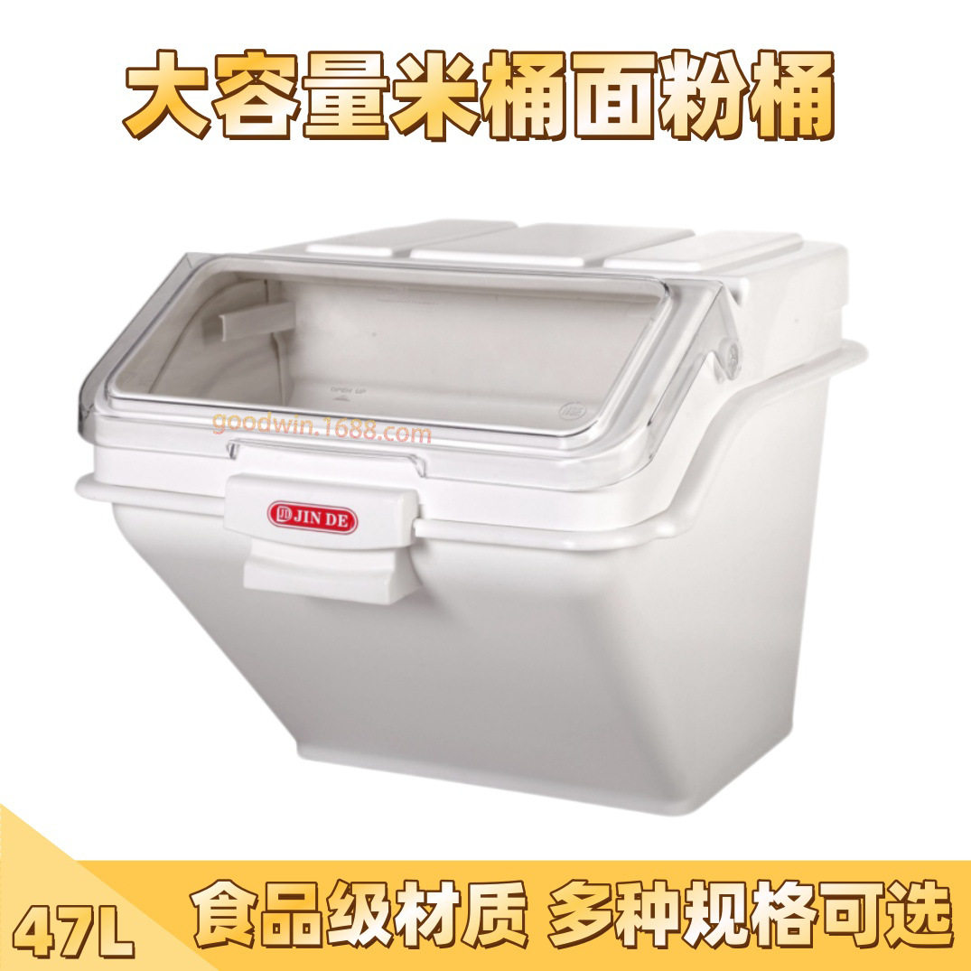 厂价直销面粉车糖粉车 47升面粉桶商用可移动带滑盖酒店用面粉车