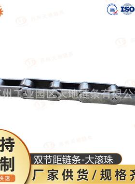 C2082H双节距输送链双节距链条参数直销