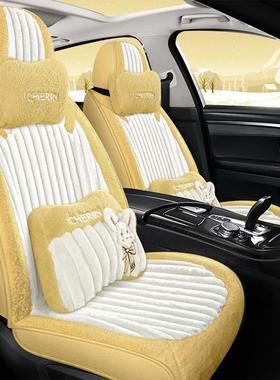 宝骏510座套560冬季630专用530新宝俊310汽车坐垫w全包毛绒座椅套
