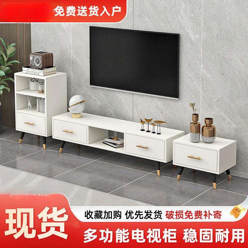 简约现代电视柜电视柜小户型窄小主卧房间茶几组合家具地柜轻奢