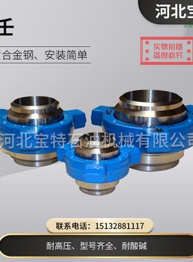 生产螺纹自封式活接石油机械用焊接式油田钻探FIG206由壬