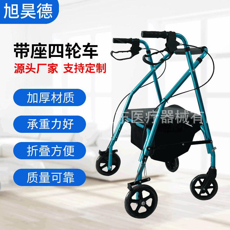 铝合金老人四轮折叠手刹买菜车