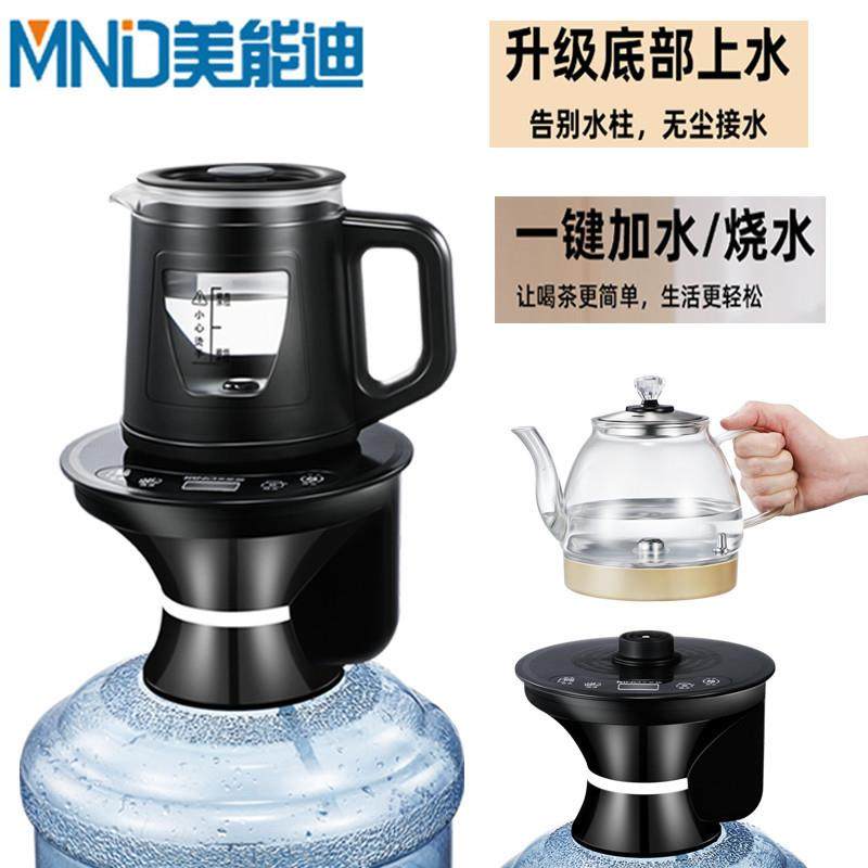 电动抽水器加热一体自动烧水上水器桶装纯净水饮水机烧水壶供应链