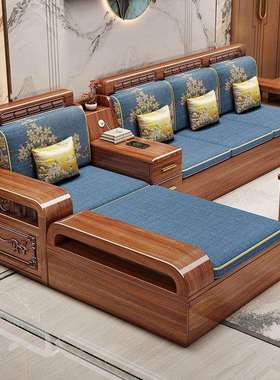 新中式胡桃木实木沙发小户型全实木冬夏两用储物贵妃原木雕花沙发