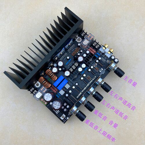 秋硕2.1声道HIFI功放TDA7294/3功放板意法模拟英飞凌数字超重低音