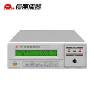 CS2550智能直流低电阻仪毫欧表微欧计 长盛CS2512B CS2512