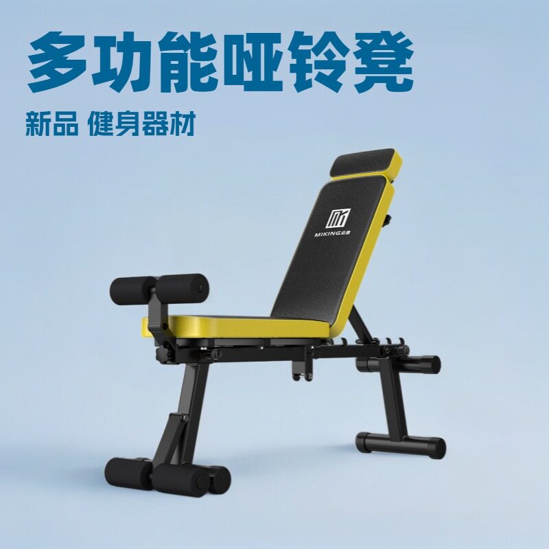 家用哑铃凳折叠健身椅多功能举重床卧推器材成人仰卧板室内深蹲架