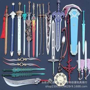仙剑奇侠传武器镇妖魔剑十字妖槊龙牙七星无尘仙女春滋剑武器模型