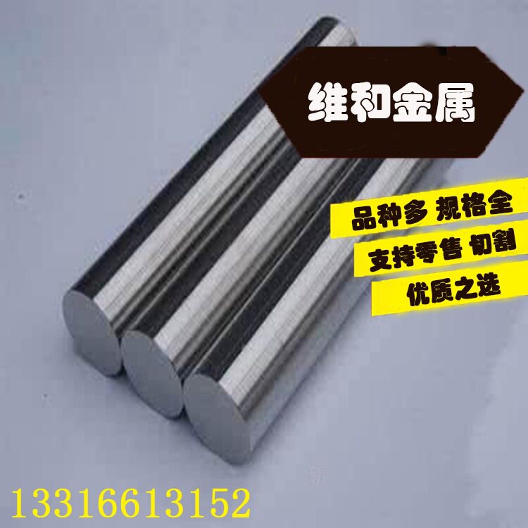 供应2TA7钛合金2TA7钛板钛棒规格齐全