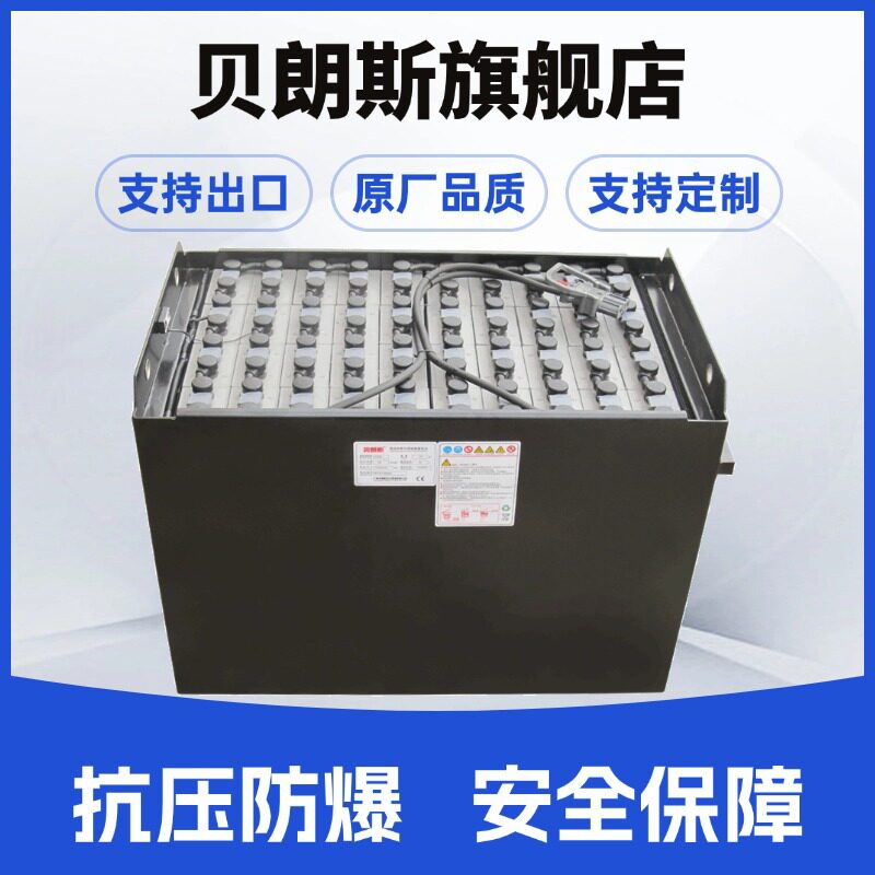40-5PBS/500M迅启电瓶80V500Ah合力3吨叉车蓄电池工厂批发