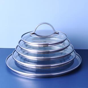 加厚出口304不锈钢手柄防爆可视钢化玻璃锅盖不锈钢边圈盖子防爆