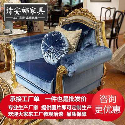 欧式卡斯帕尼单人沙发法式新古典意大利风格别墅大宅