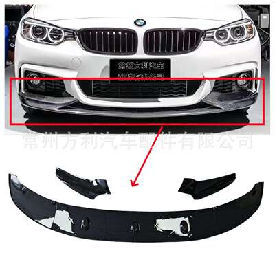 适用于宝马5系前唇F10F18改装MP款前唇碳纤纹前铲前扰流小包