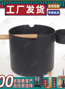 厂价直销桑拿铝桶铝勺V-B118黑色穿孔凹槽铝桶桑拿房用铝桶
