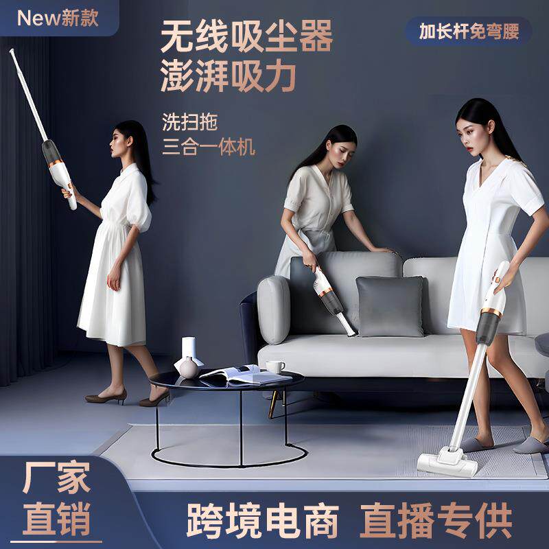 吸尘器湿拖一体机家用有线小型手持式大吸力大功率吸尘除尘