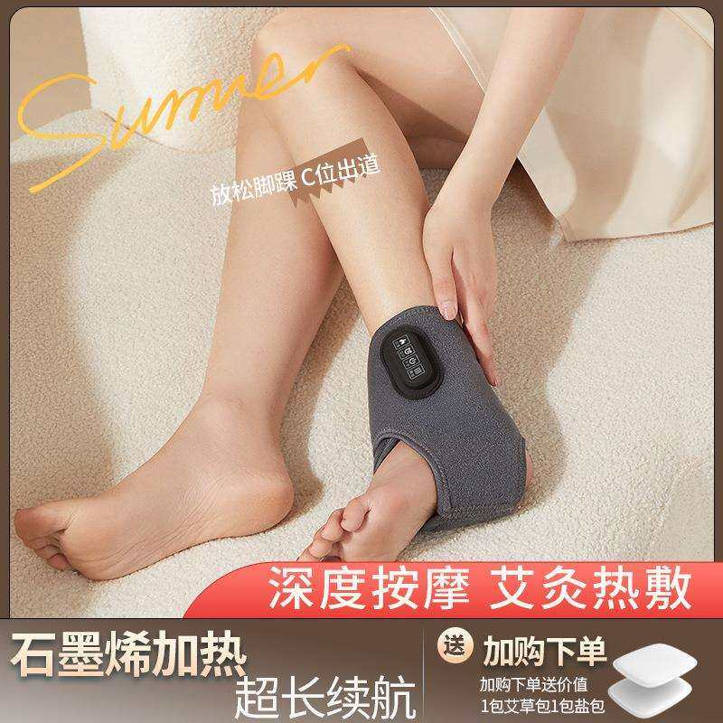 护脚踝电加热护脚腕保暖套脚脖子扭伤恢复热敷冬季防寒护具脚神器