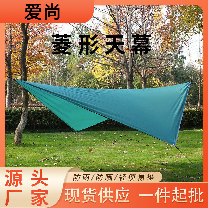 户外四角涤纶天幕防晒防水防风