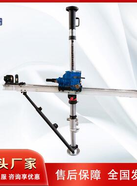 ZQJC单双立柱气动架柱式钻机配件煤矿山风动勘探打孔机行走总成