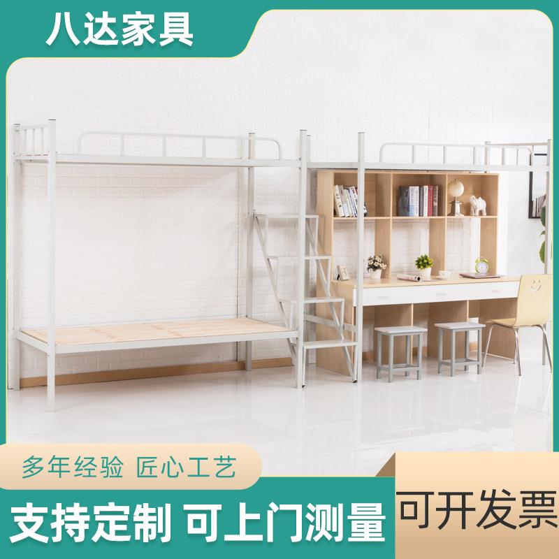 学校上下铺不锈钢宿舍职工员工高低双层不锈钢床铁艺床拆卸设计