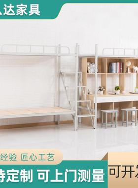 学校上下铺不锈钢宿舍职工员工高低双层不锈钢床铁艺床拆卸设计