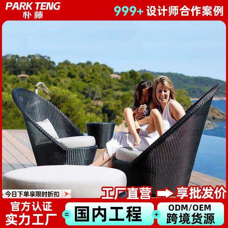 户外泳池高靠背藤编桌椅沙发室外露天庭院休闲藤椅茶几三件套组合,鲜花速递/花卉仿真/绿植园艺,割草机/草坪机,淘宝优惠券,粉丝福利购,淘宝优惠卷