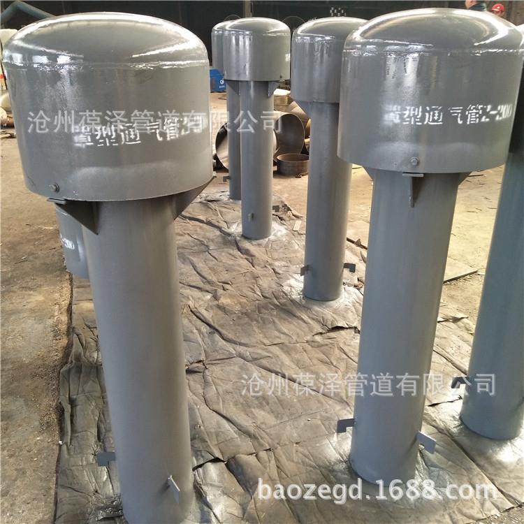 罩型通气帽Z200生产蓄水池透气帽通气管通风帽欢迎致电