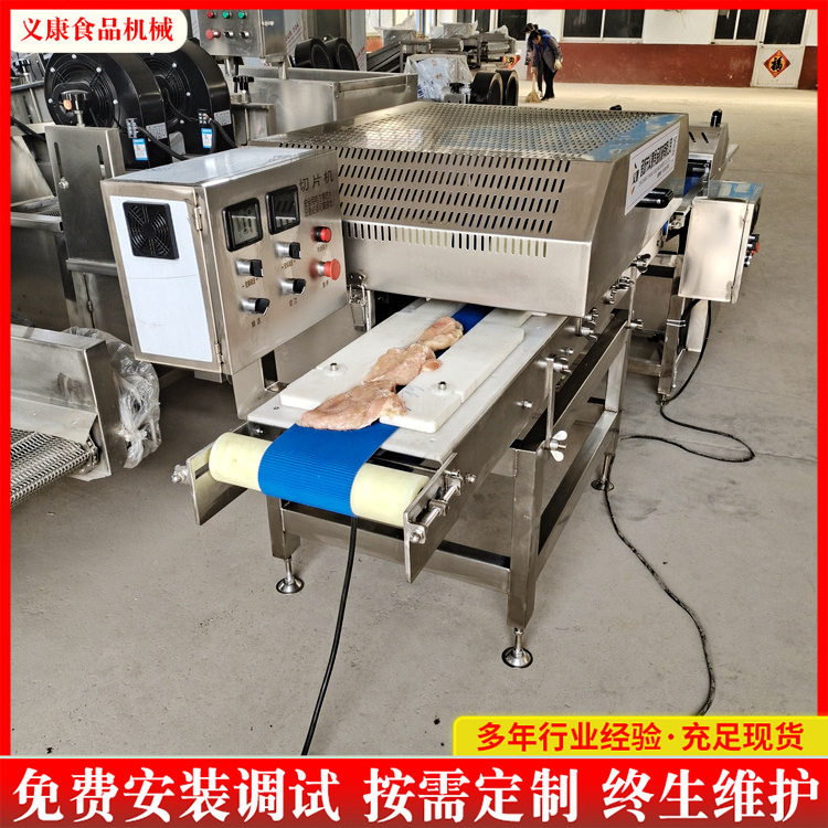 五花肉连续式切片机器牛肉全自动鲜肉切片机鸡胸肉切片切条机