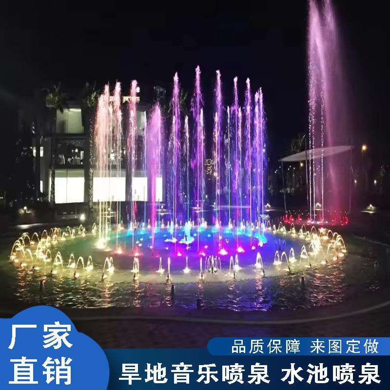 不锈钢大型音乐喷泉户外商场旱地互动跳泉程控跑泉承接水景工程