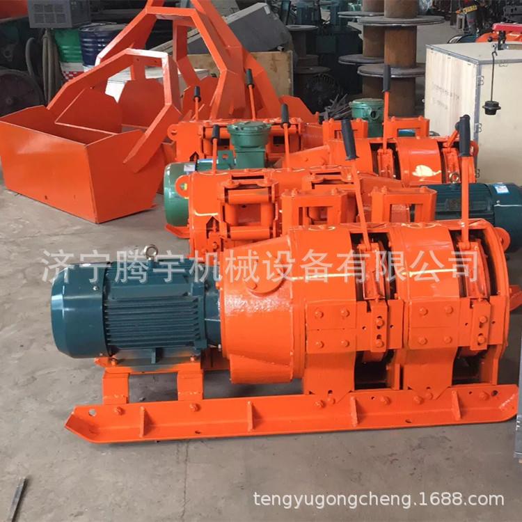 2JPB-15矿用耙矿绞车15KW耙矿绞车价格30电耙子