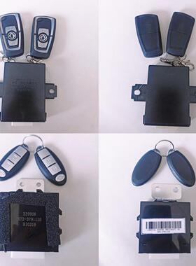 霸龙507M51-379111D1新天龙3660110-C0300带遥控中控锁控制盒