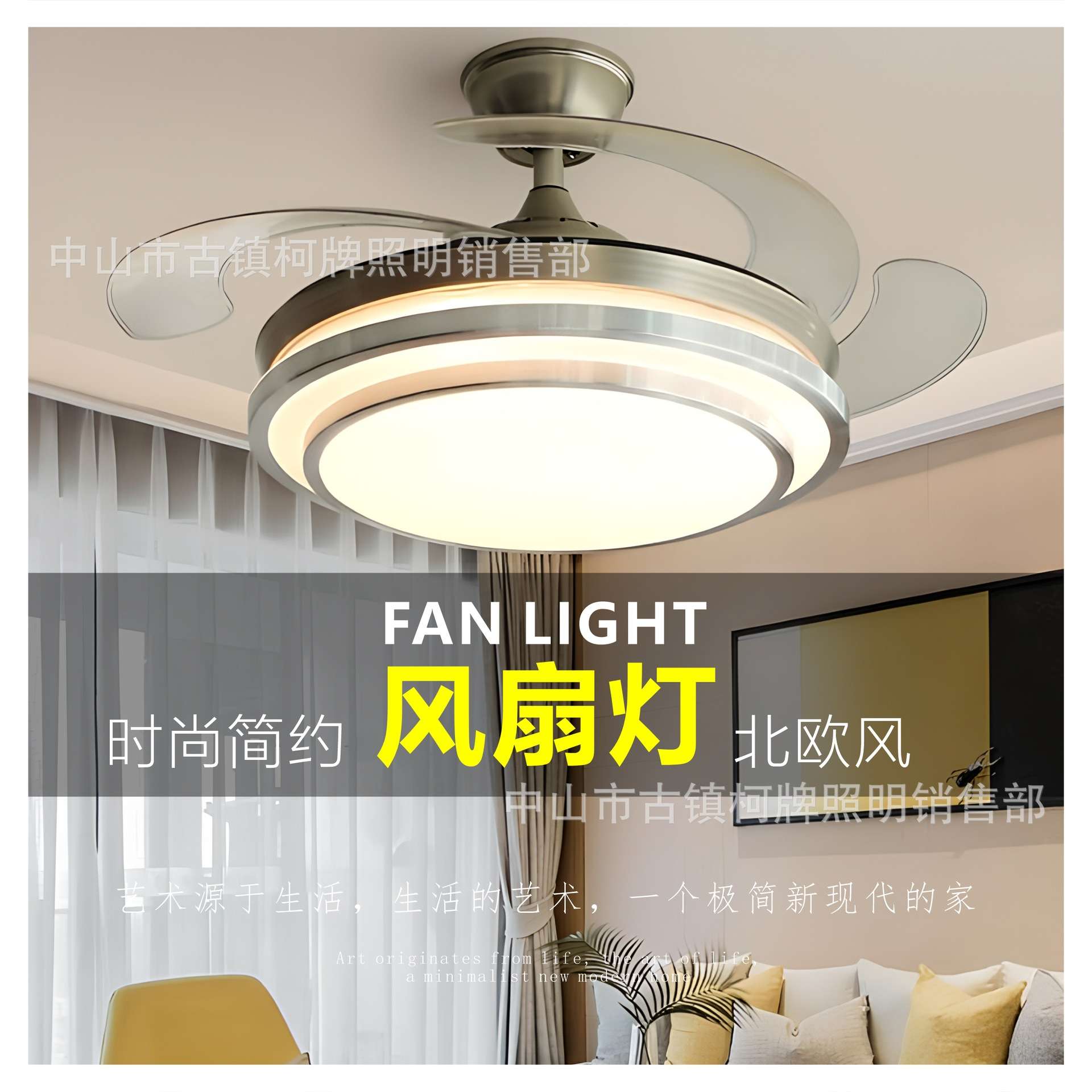 42寸简约时尚风扇灯隐形扇叶家用客厅餐厅卧室静音吸顶一体吊扇灯
