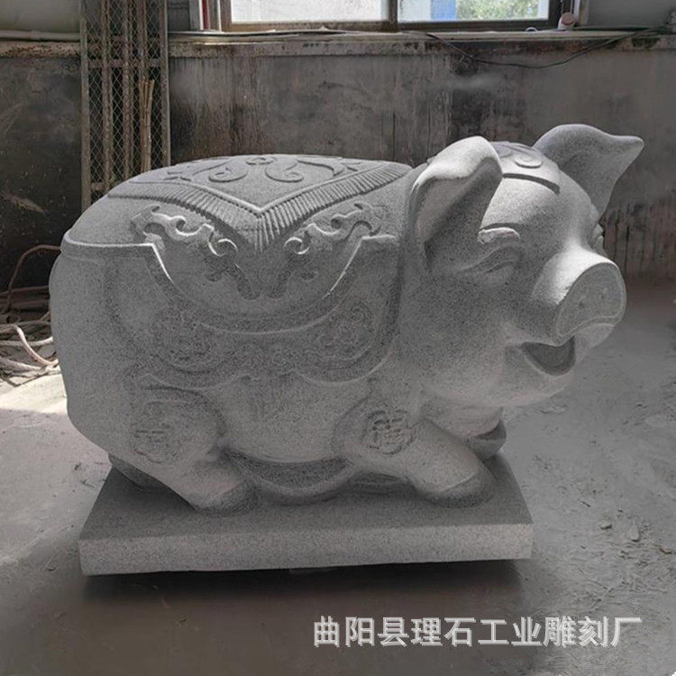 石雕小猪花岗岩大理石猪雕塑生肖卡通动物园林公园装饰摆件