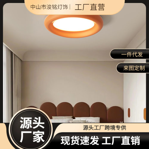 全光谱卧室灯奶油风灯具现代简约新款儿童房间灯护眼LED吸顶灯