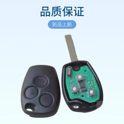 适用奔驰斯玛特453直板遥控钥匙smart总成433-4A芯片总成带芯片