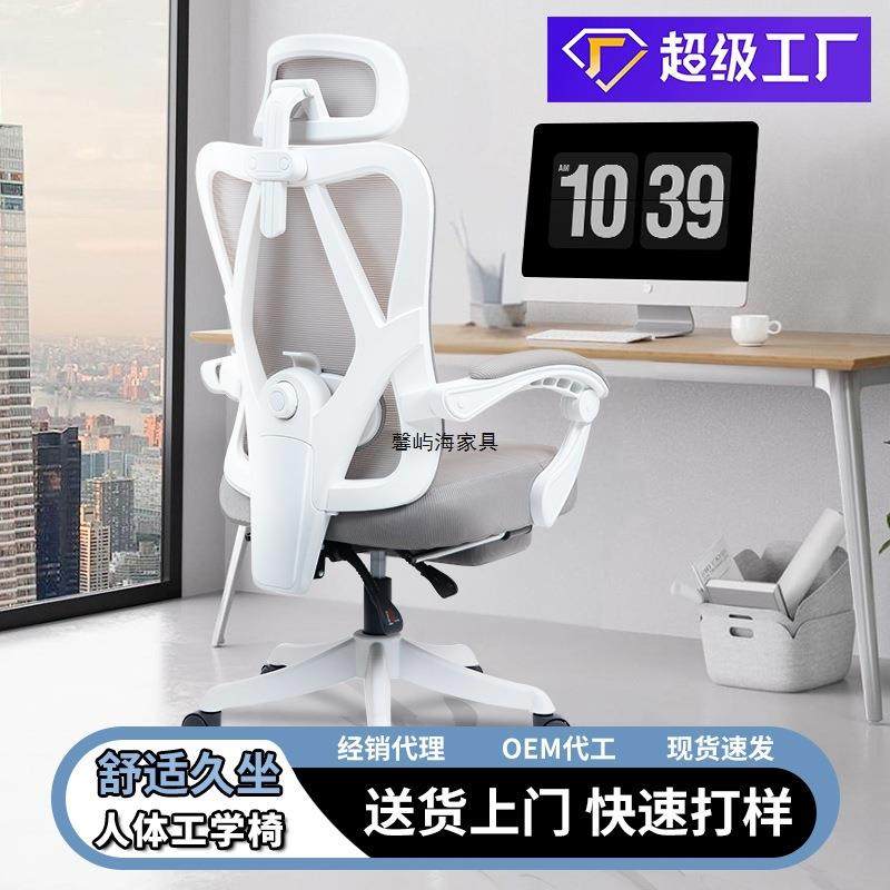 人体工学椅护腰电脑椅家用久坐办公室座椅男宿舍可躺电竞椅子,鲜花速递/花卉仿真/绿植园艺,割草机/草坪机,淘宝优惠券,粉丝福利购,淘宝优惠卷
