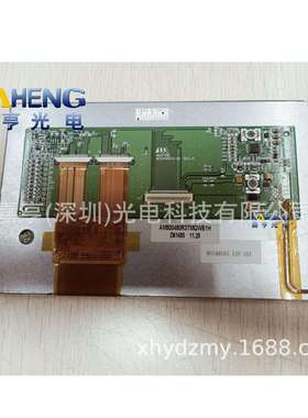 7寸AMPIRE800480R3-B1REV.AAM800480R3TMQWB1H工控显示液晶屏