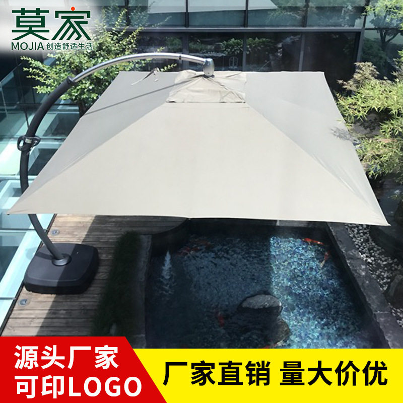 莫家遮阳伞商业罗马伞大弯杆伞室外庭院太阳伞3.5米防水挡风防雨