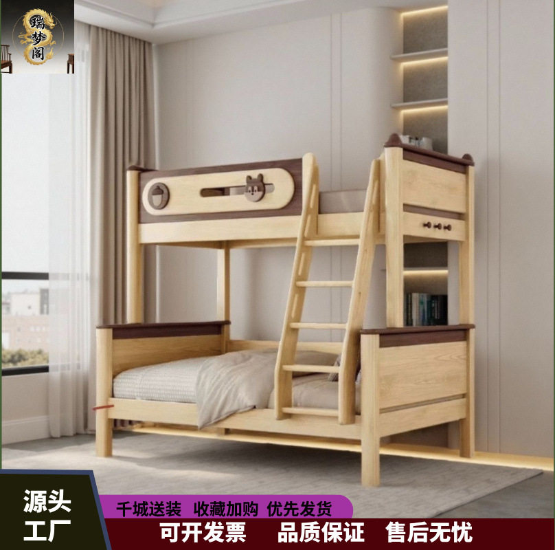 全实木儿童床上下床子母床大人成年母子两层高低床上下铺木床双层