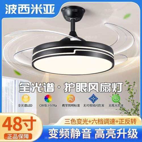 2024年新简约风款客厅风扇灯隐形吊扇灯客厅餐厅电扇吊灯