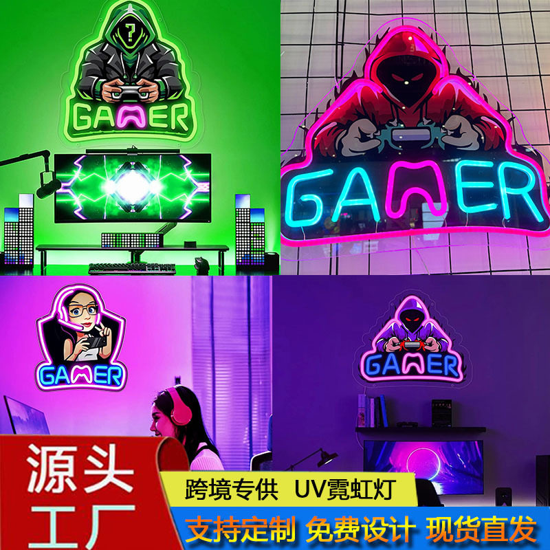 跨境新款游戏玩家LED霓虹灯标牌UV打印游戏霓虹灯墙壁装饰游戏室