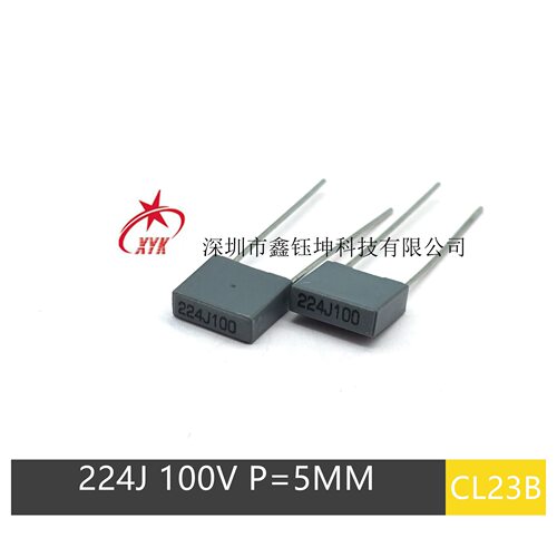 CL21X/CL23B校正电容100V0.22uF
